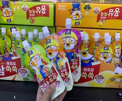 Poporo nhiều vị- hàn